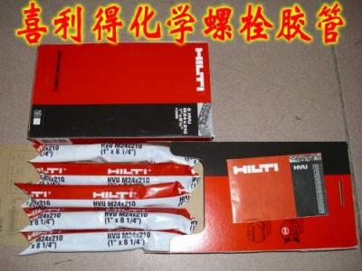 喜利得化學螺栓膠管